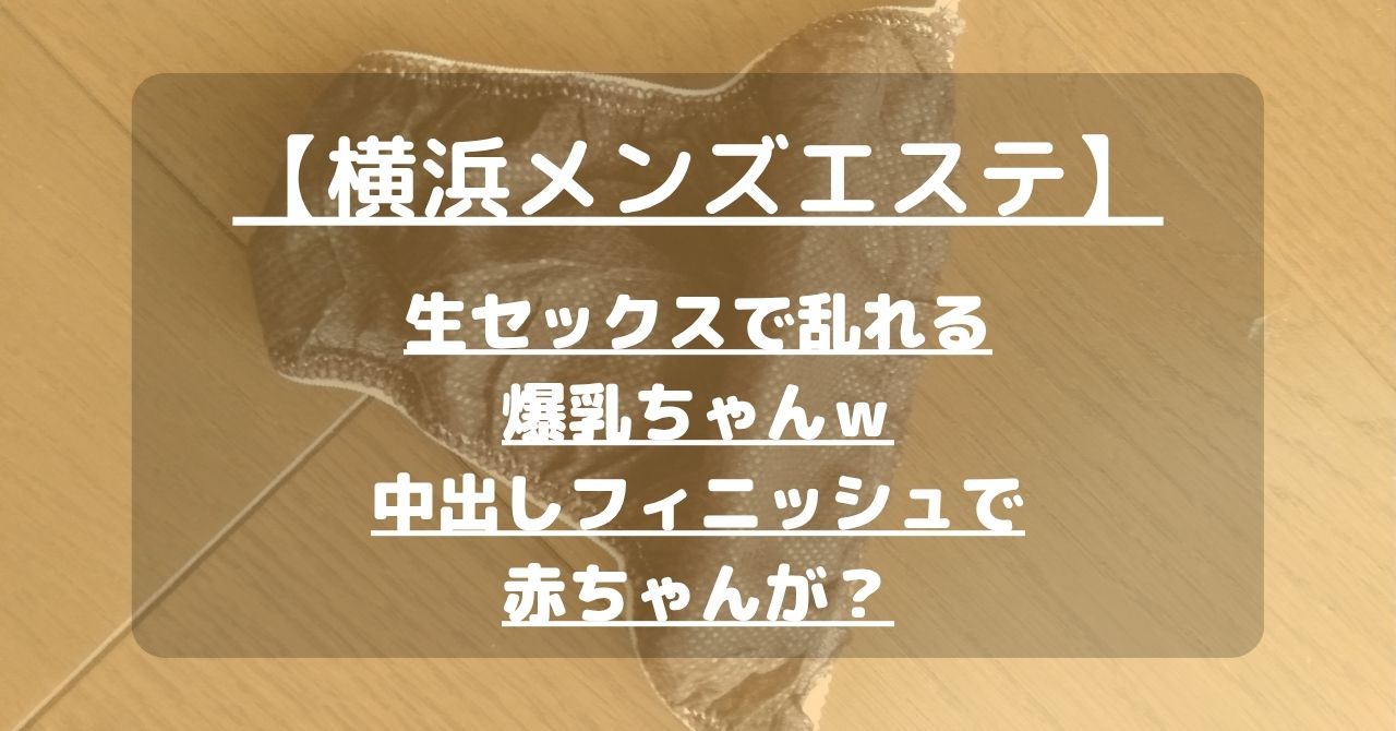 怪獣ブログのアイキャッチ